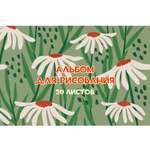 Альбом Полиграф Принт 20л скрепка Green Island А4 20 лист. 1 шт.