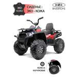 Квадроцикл RIVERTOYS H999HH-RED-SPIDER С пультом ДУ