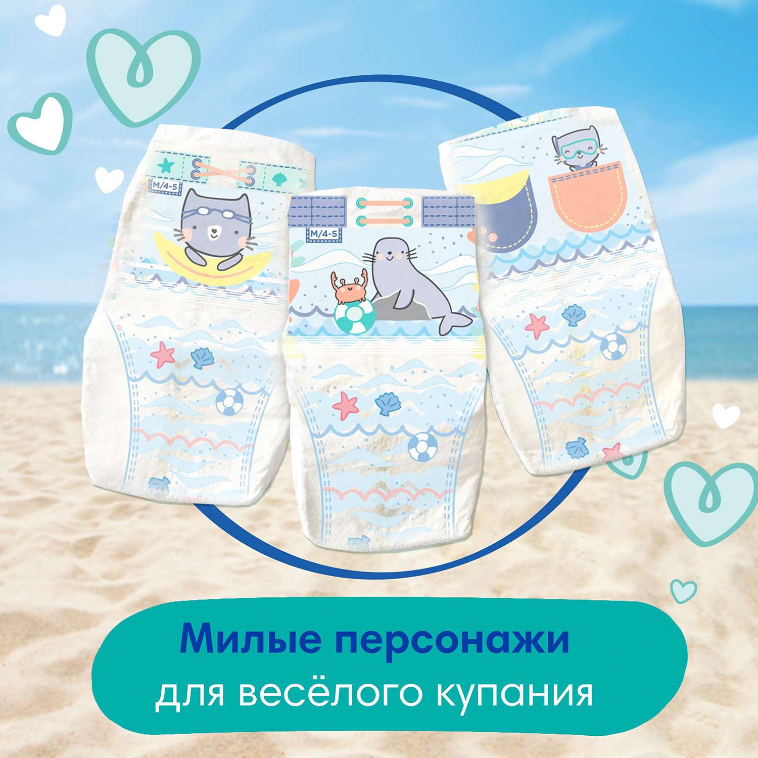 Трусики Pampers Splashers для плавания 3-4 (6-11 кг) 12 шт. - фото 6