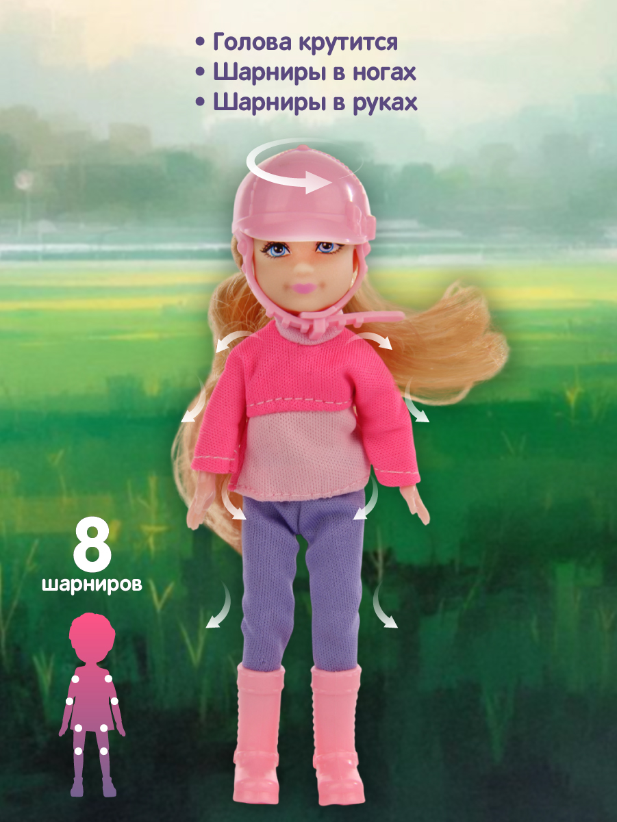 Кукла модельная Veld Co высота 16 см 135456 - фото 5