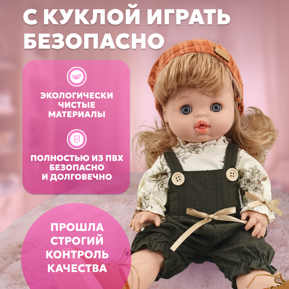 Кукла классическая bonbela 10000011996 - фото 4