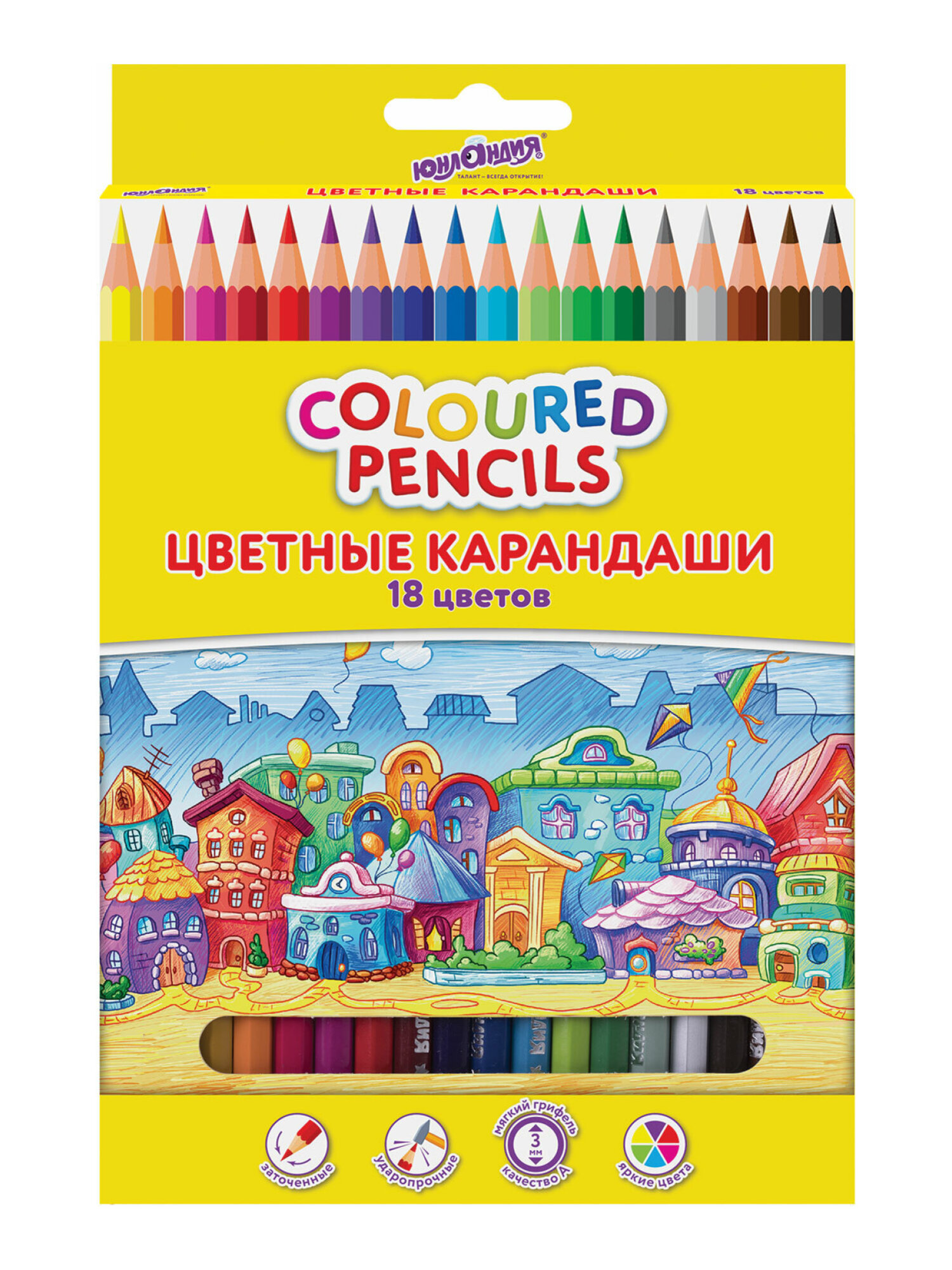 Карандаши цветные Юнландия 18 шт. - фото 7