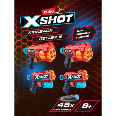 Набор Zuru XSHOT