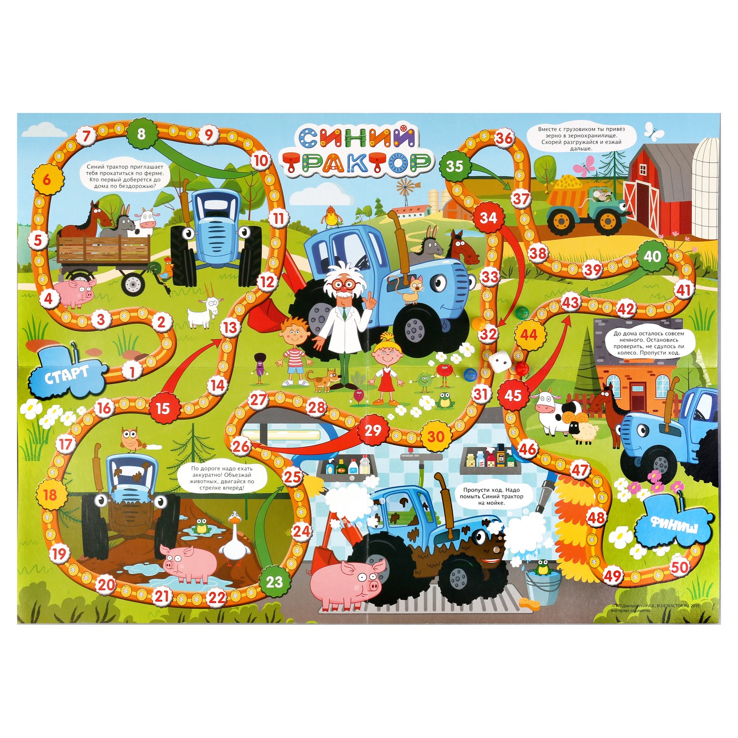 Настольная игра Умные игры Синий трактор - фото 2