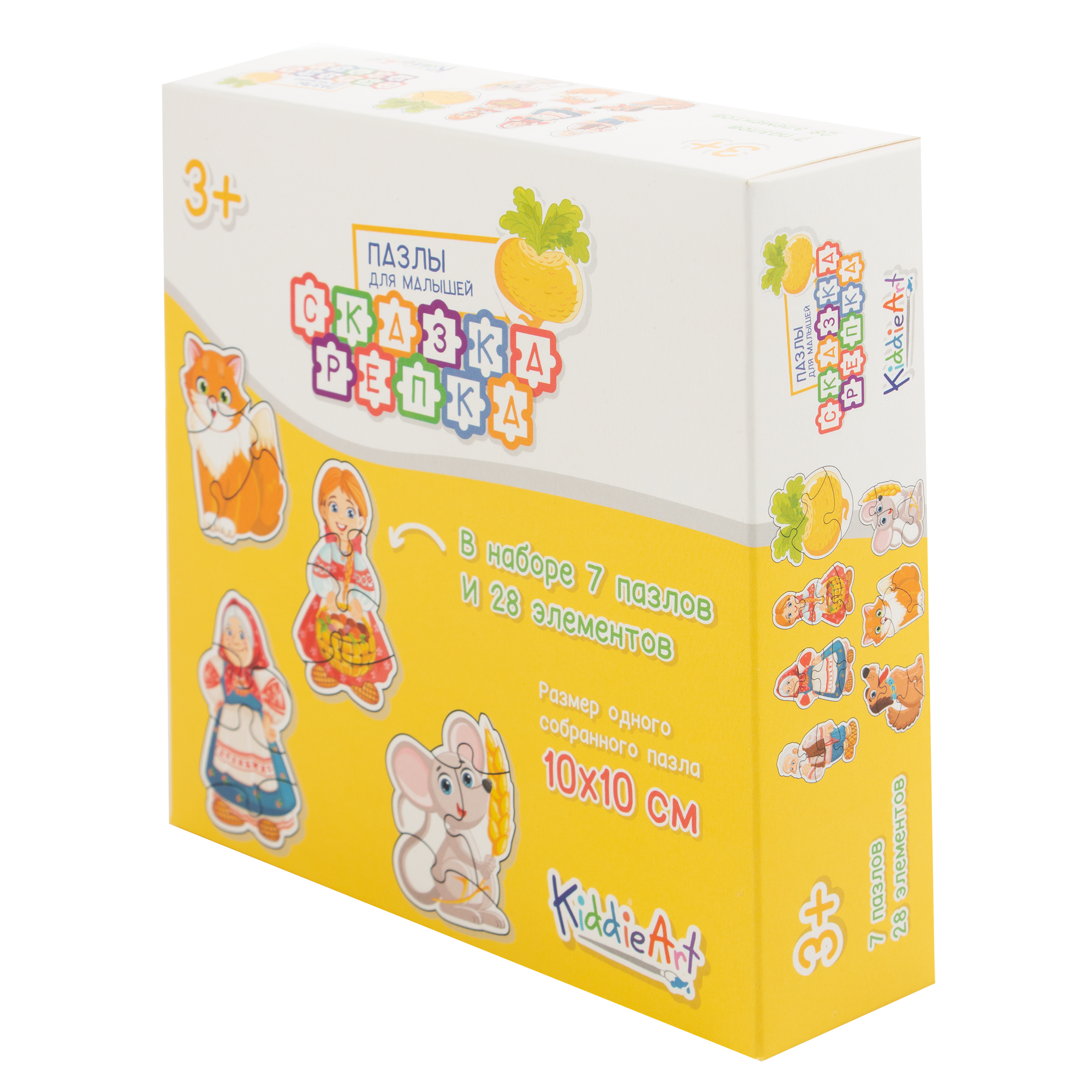 Игрушка KiddieArt пазл - фото 4
