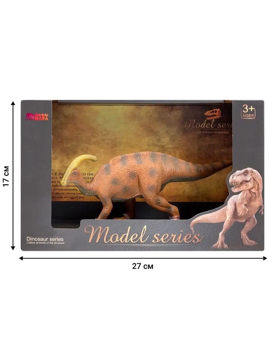 Игровой набор Masai Mara Паразауролоф - фото 5