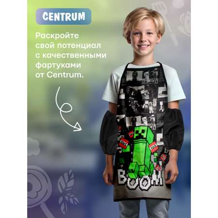 Фартук CENTRUM с нарукавниками