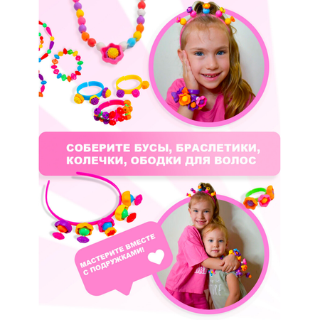 Набор для творчества NRAVIZA Детям