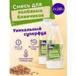 Смесь для выпечки АСТРИ Блинчики полбяные 2х0,25 кг