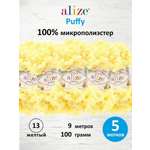 Пряжа для вязания Alize puffy 100 г 9 м микрополиэстер фантазийная плюшевая 13 желтый 5 мотков