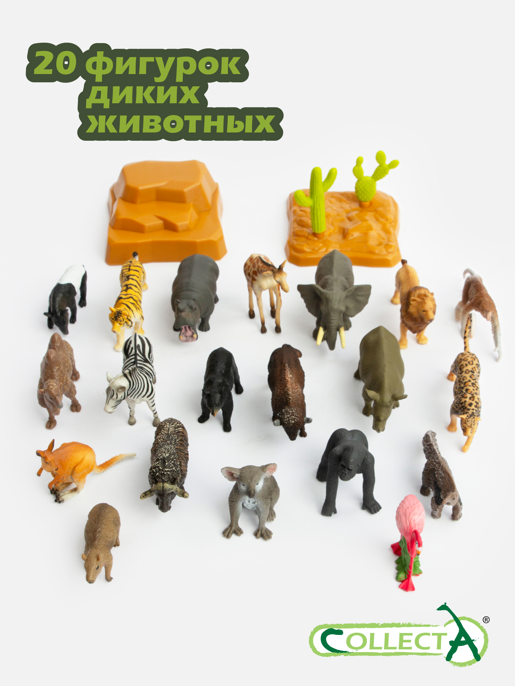 Игровой набор Collecta Дикие животные 24шт 30см - фото 3