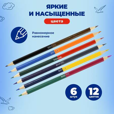 Карандаши цветные CReATiViKi 6 шт.