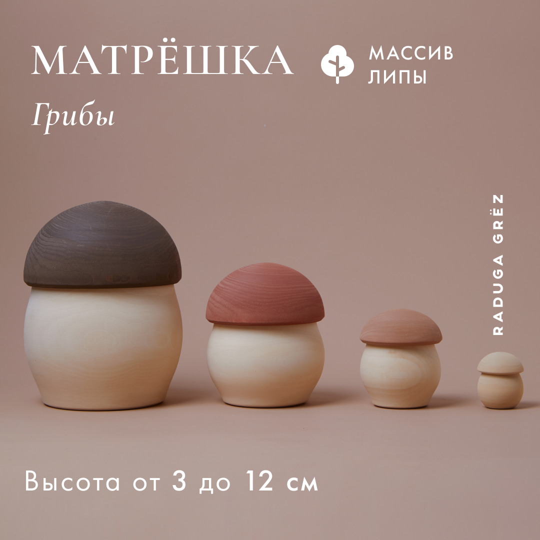 Игрушка RADUGA GRËZ сортер - фото 1