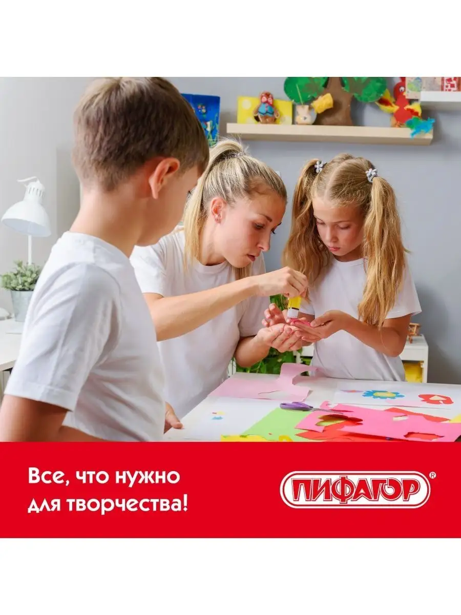 Цветной картон Пифагор 12 лист. - фото 4