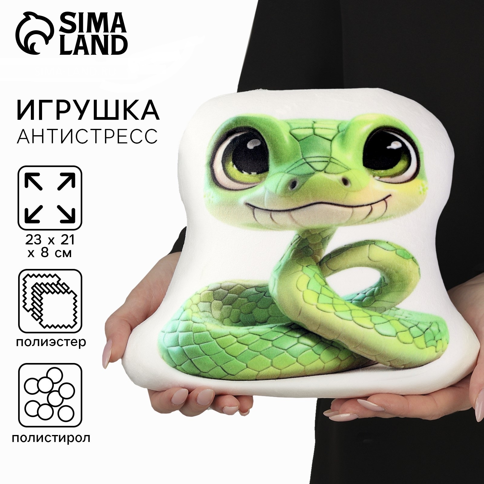 Антистресс игрушка mni mnu «Змея» зелёная - фото 1