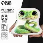 Антистресс игрушка mni mnu «Змея» зелёная