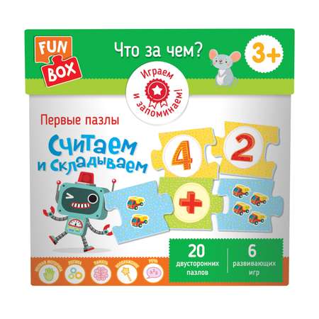 Настольная игра FUN BOX