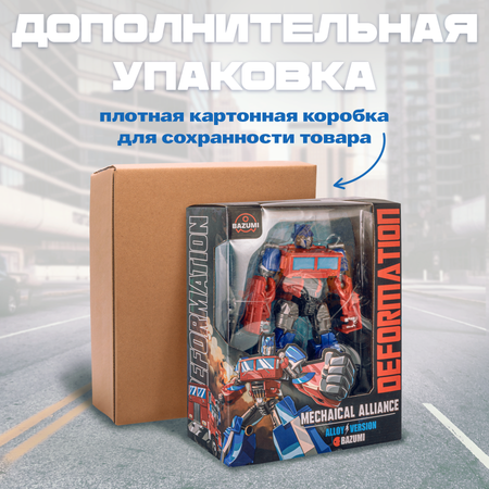 Фигурка BAZUMI Трансформер Оптимус прайм