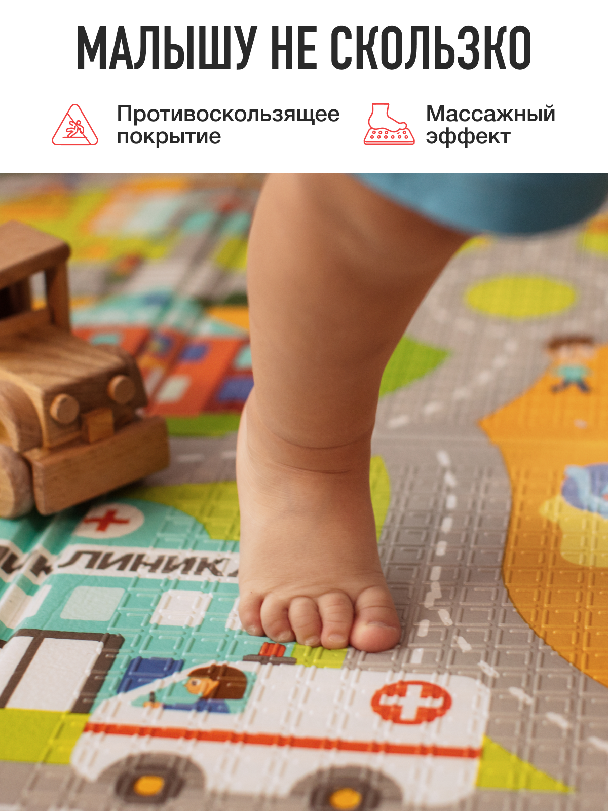 Детский складной коврик Mamagoods Космическая Одиссея 150 x 200 см - фото 9