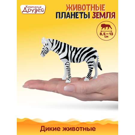 Игровой набор DARWIN Дикие животные 3шт