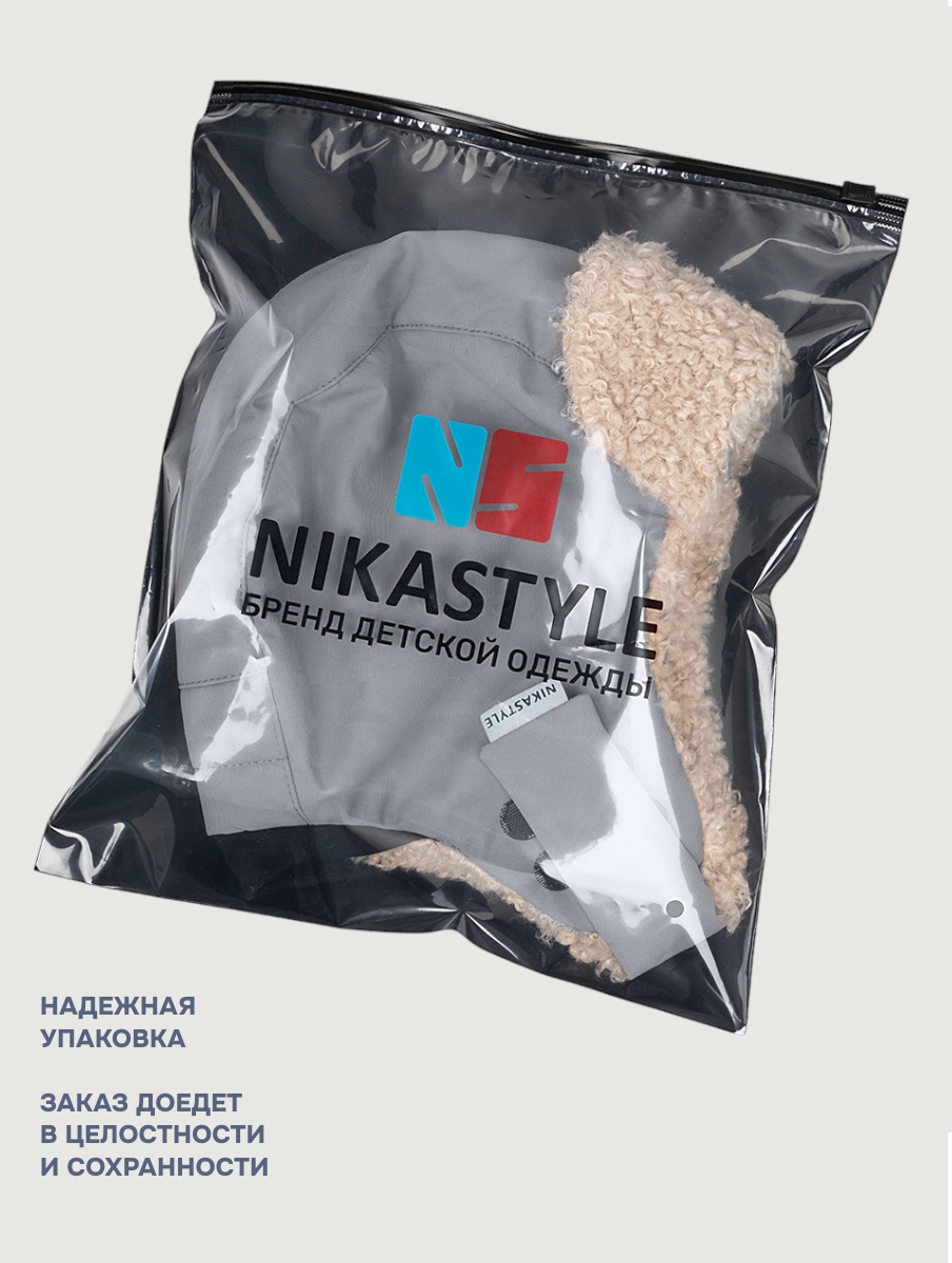 Шапка NIKASTYLE 11з16325 какао - фото 12