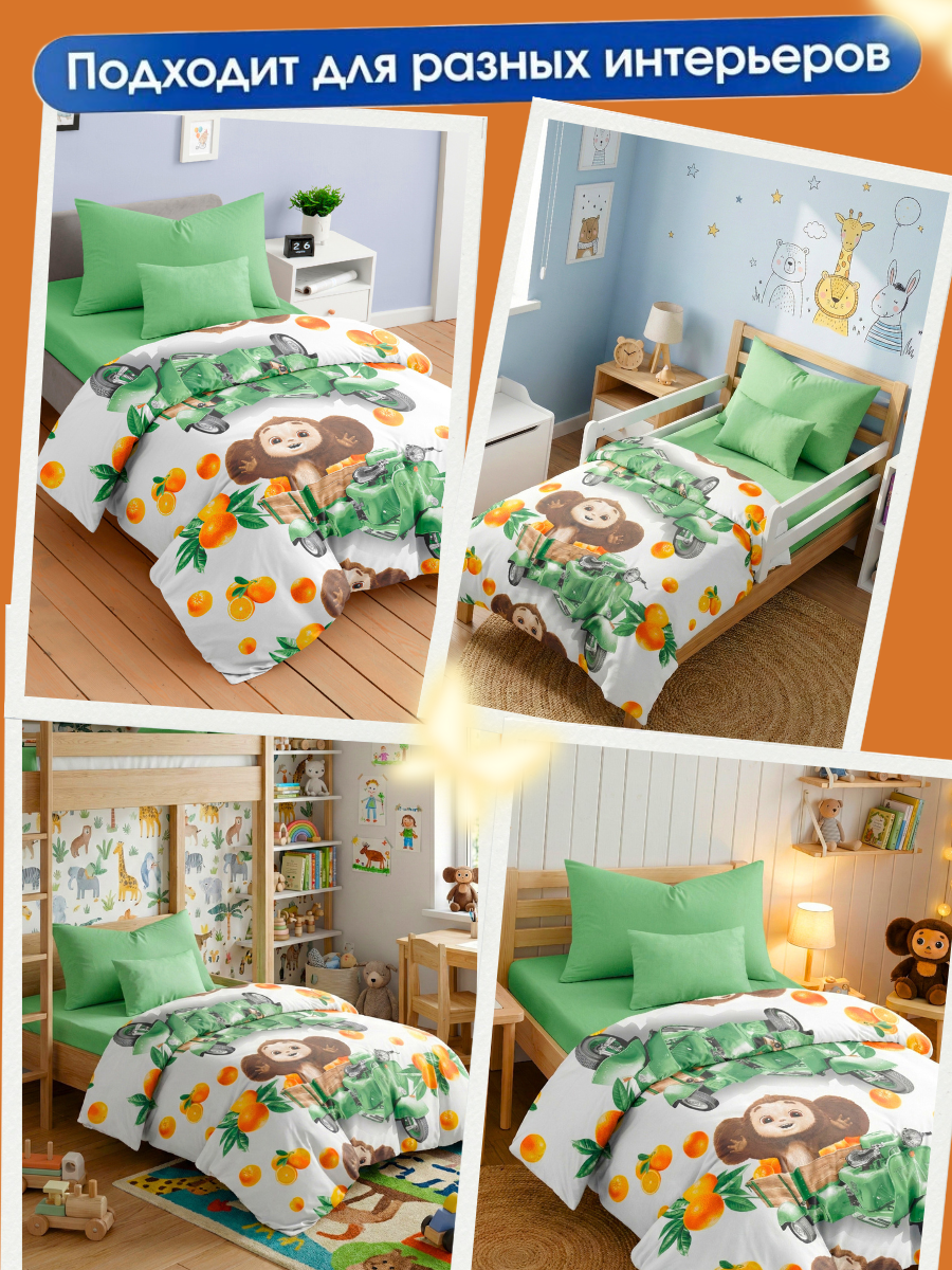 Комплект постельного белья Ночь Нежна Чебурашка полутораспальный 3 предм. - фото 7