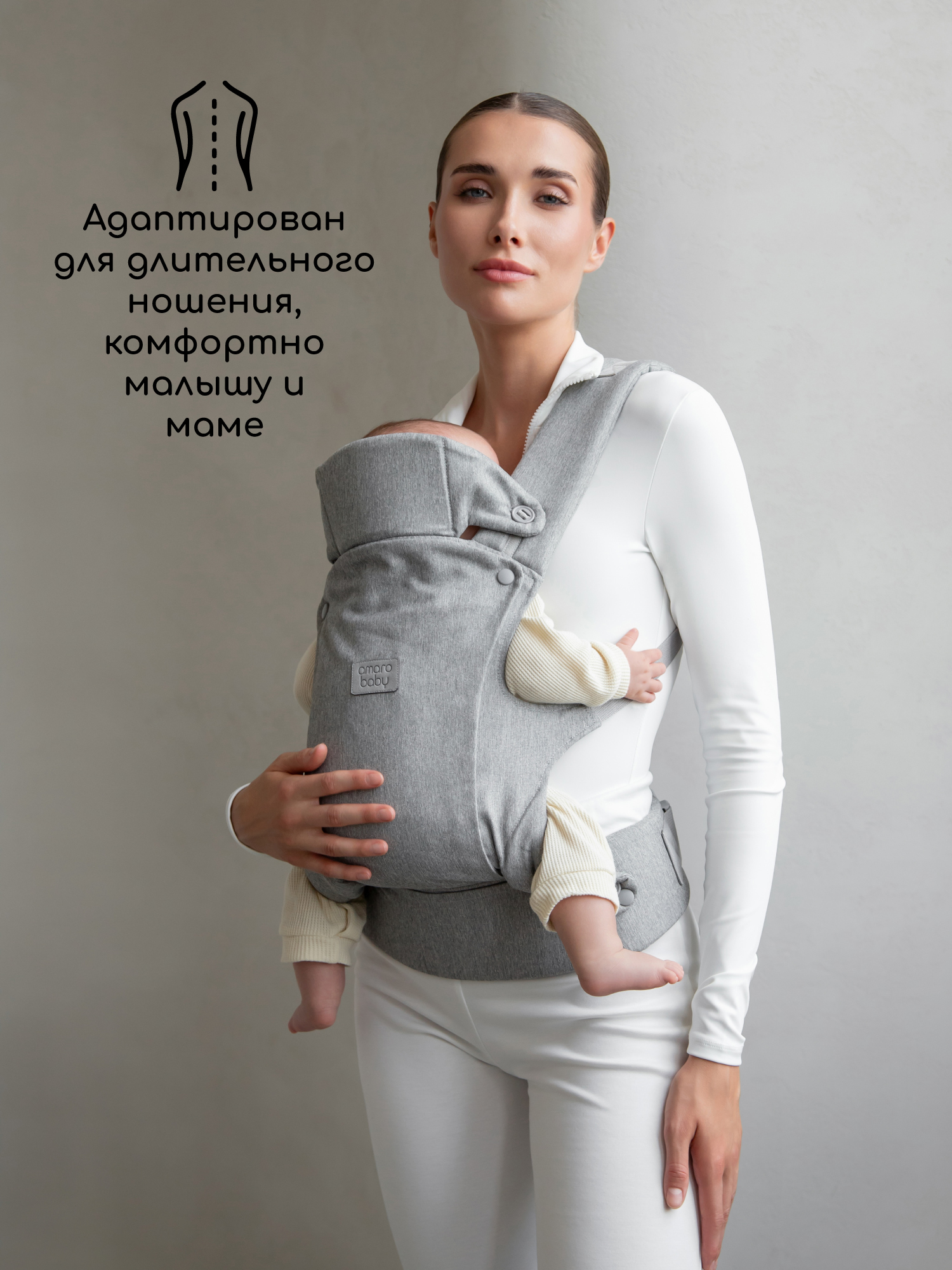 Эргорюкзак 3в1 Amarobaby Near серый - фото 18