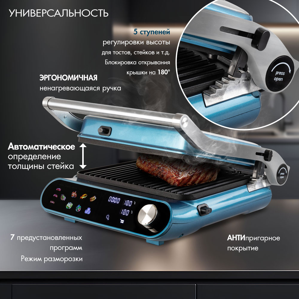 Электрический пресс-гриль ENDEVER ENDEVER GRILLMASTER-255 - фото 4