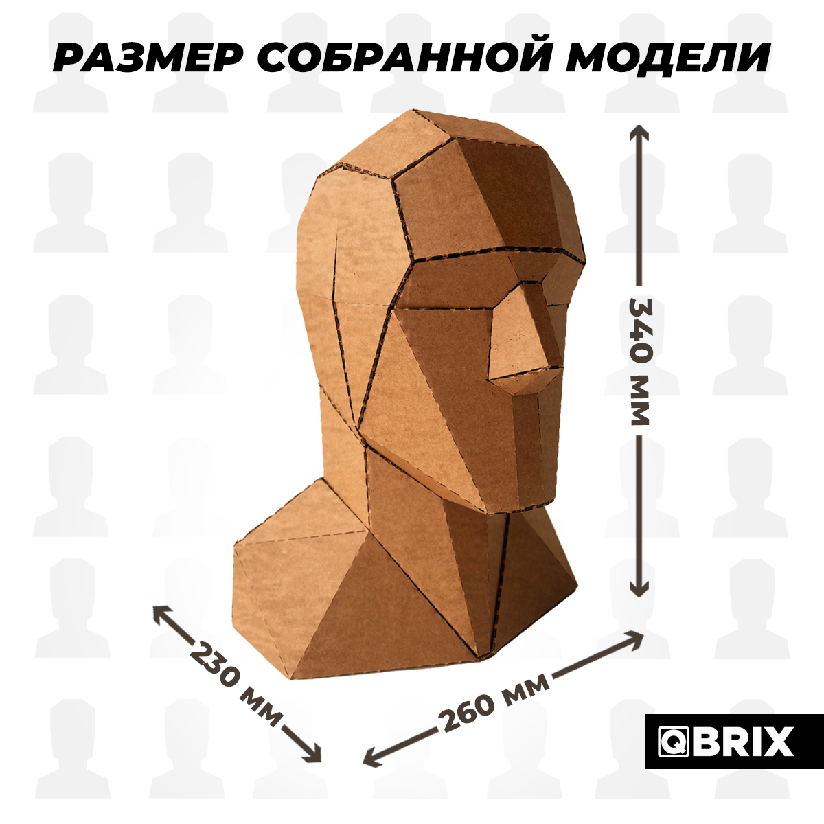 Пазл QBRIX Голова-подставка 3D - фото 8