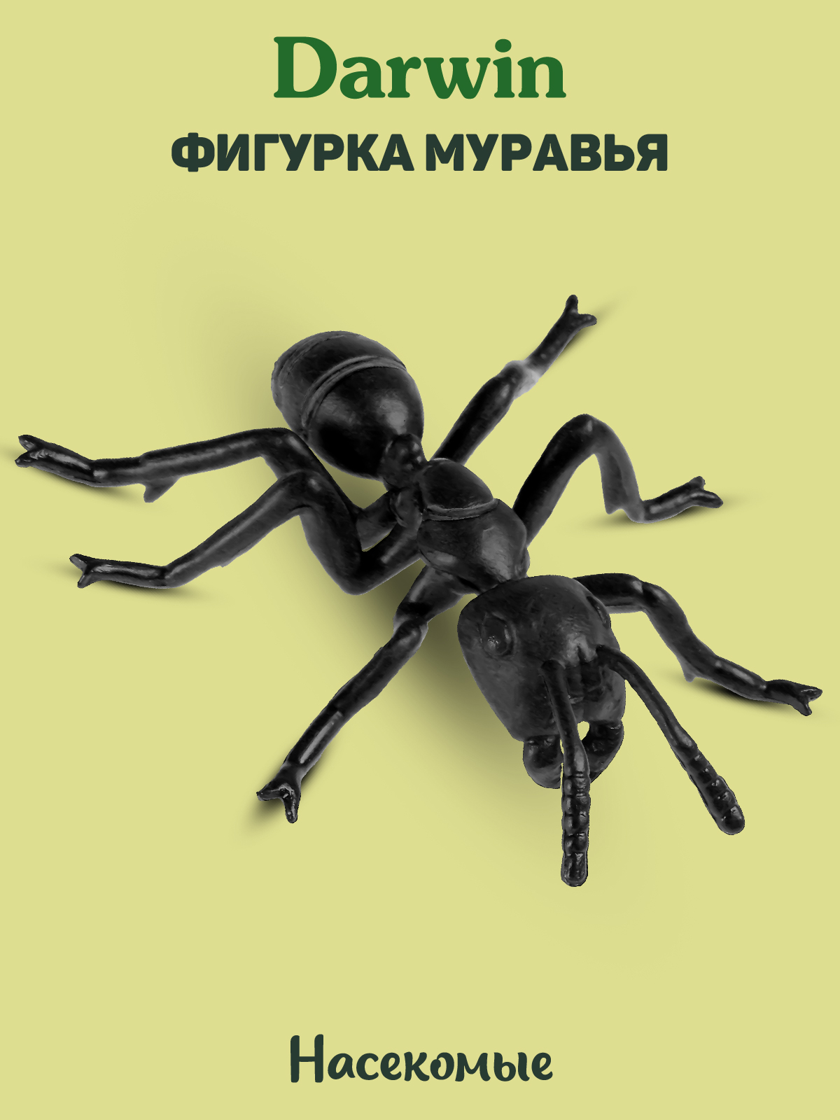 Фигурка DARWIN Насекомые Муравей - фото 1