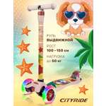 Самокат CITYRIDE трехколесный