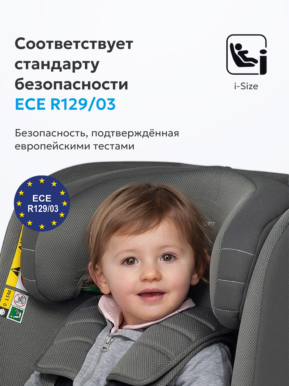 Автокресло Foppapedretti Iturn Isofix 0+/1/2/3 (0-36 кг) черный - фото 5
