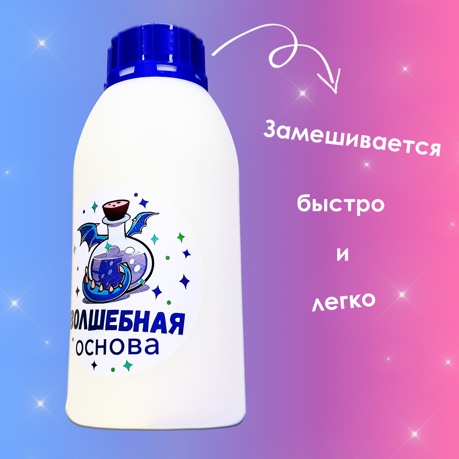 Слайм MINI-TOYS - фото 7
