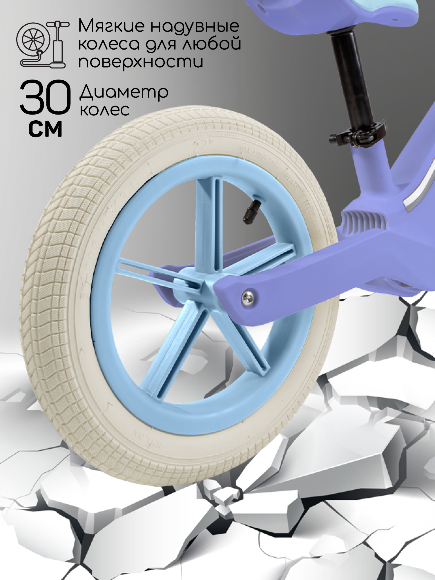 Двухколесный беговел Amarobaby 12 дюймов - фото 4