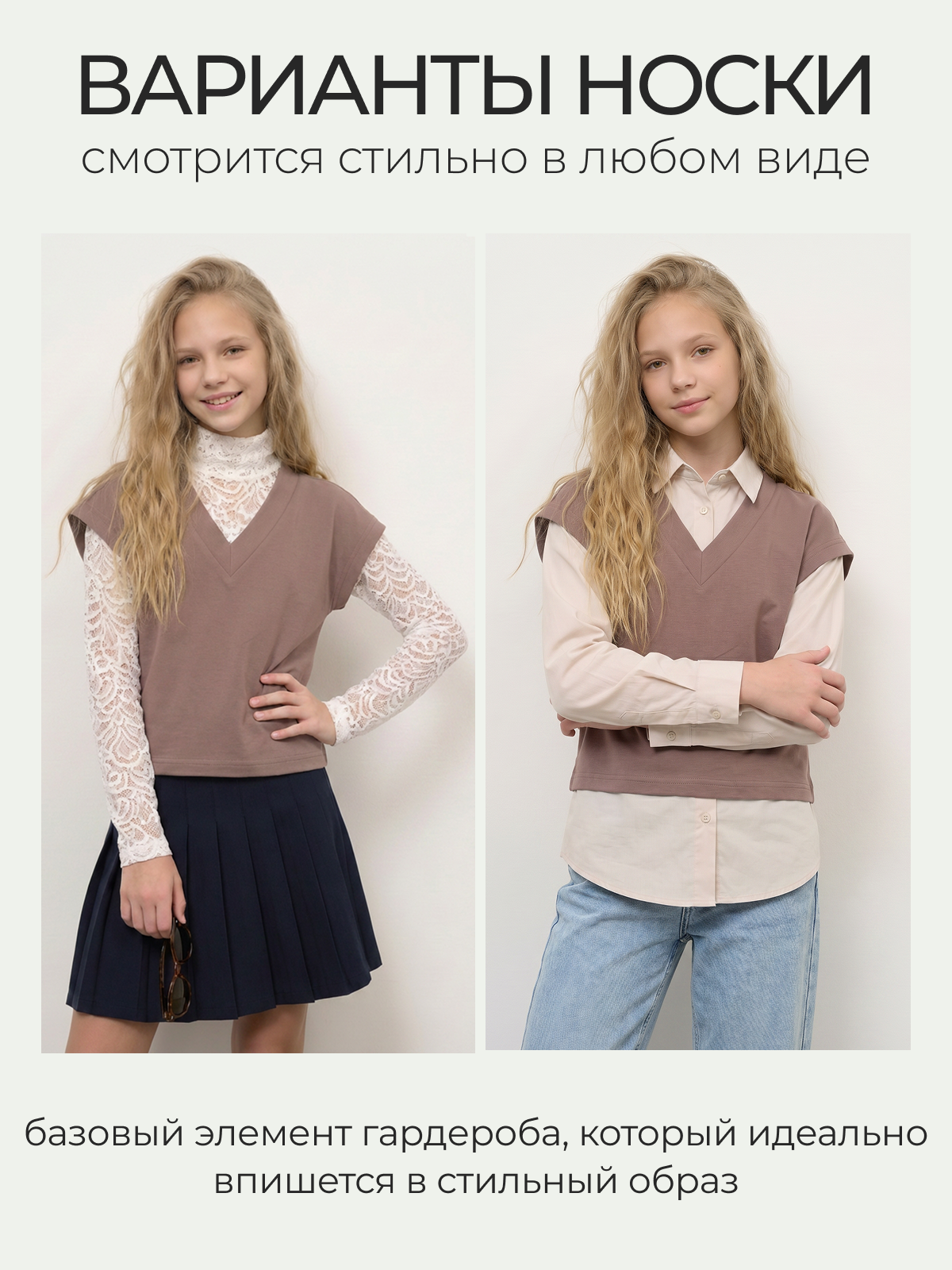Жилет Ladno 314бежевый - фото 6
