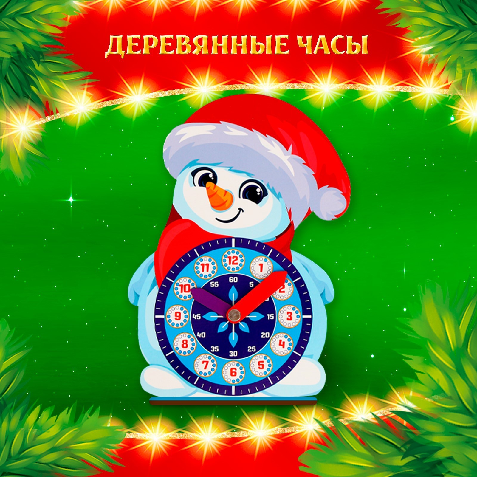 Набор для творчества Школа Талантов «Новогодний» - фото 6
