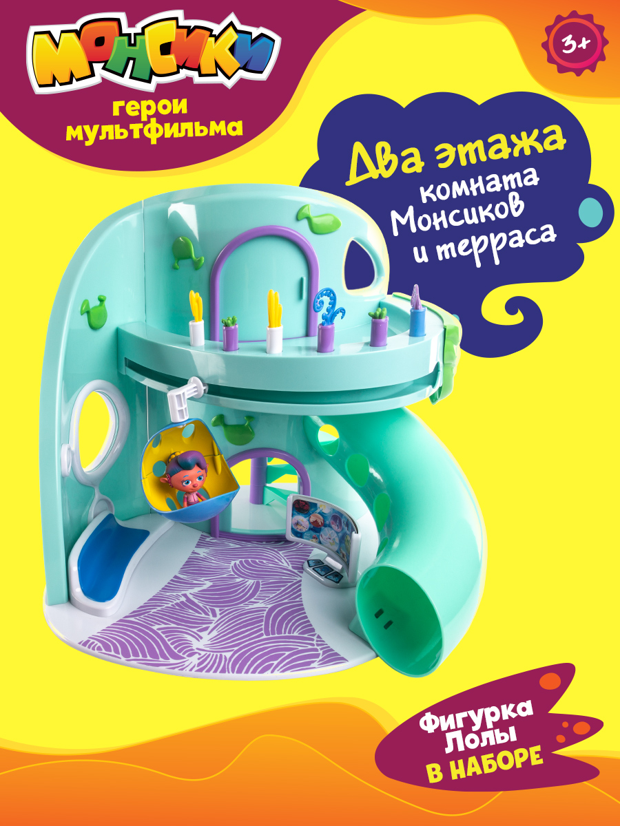 Игровой набор Монсики Дом Монсиков - фото 1