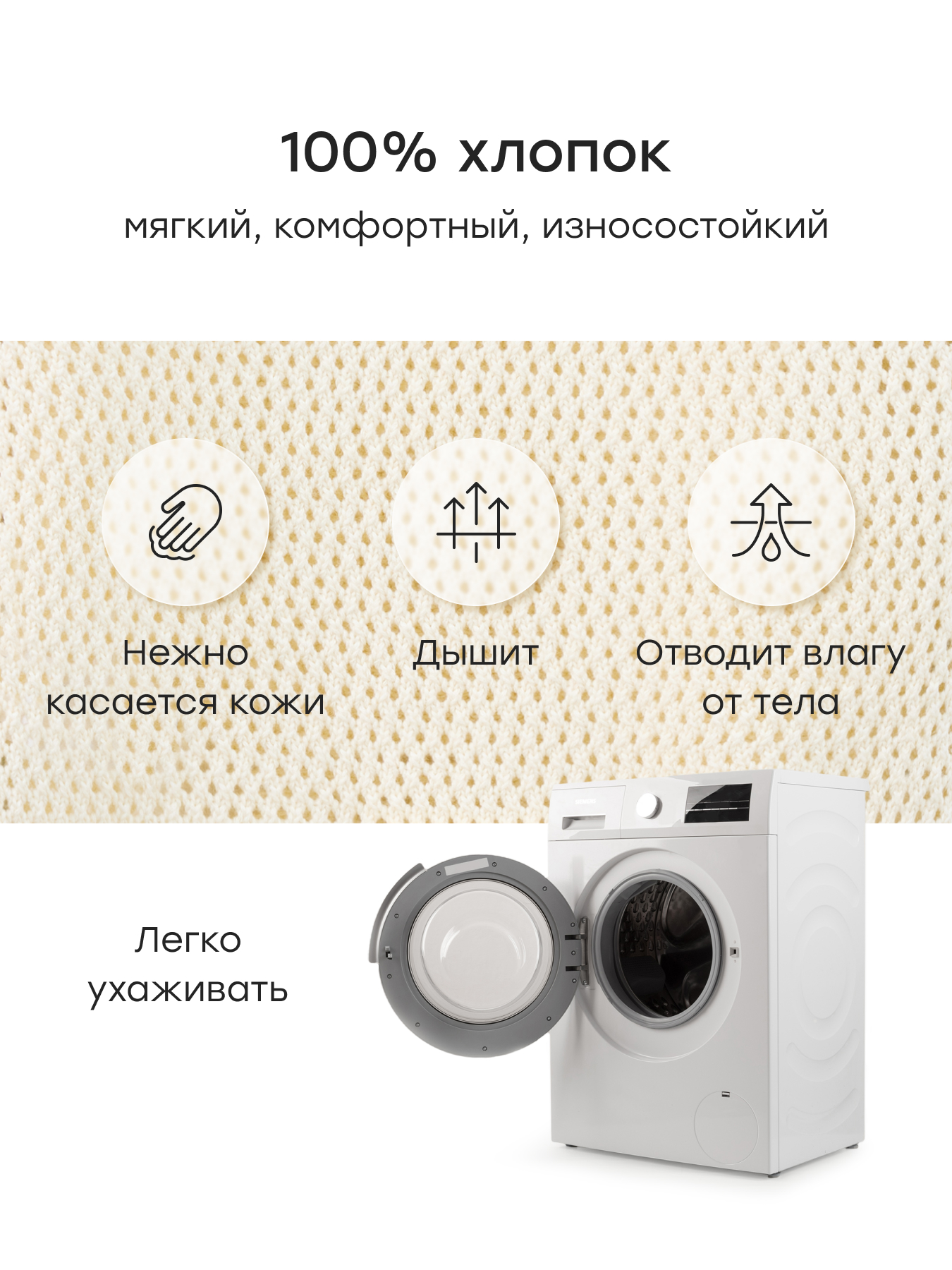 Футболка и шорты Happy Baby 88595-1_creamy - фото 4