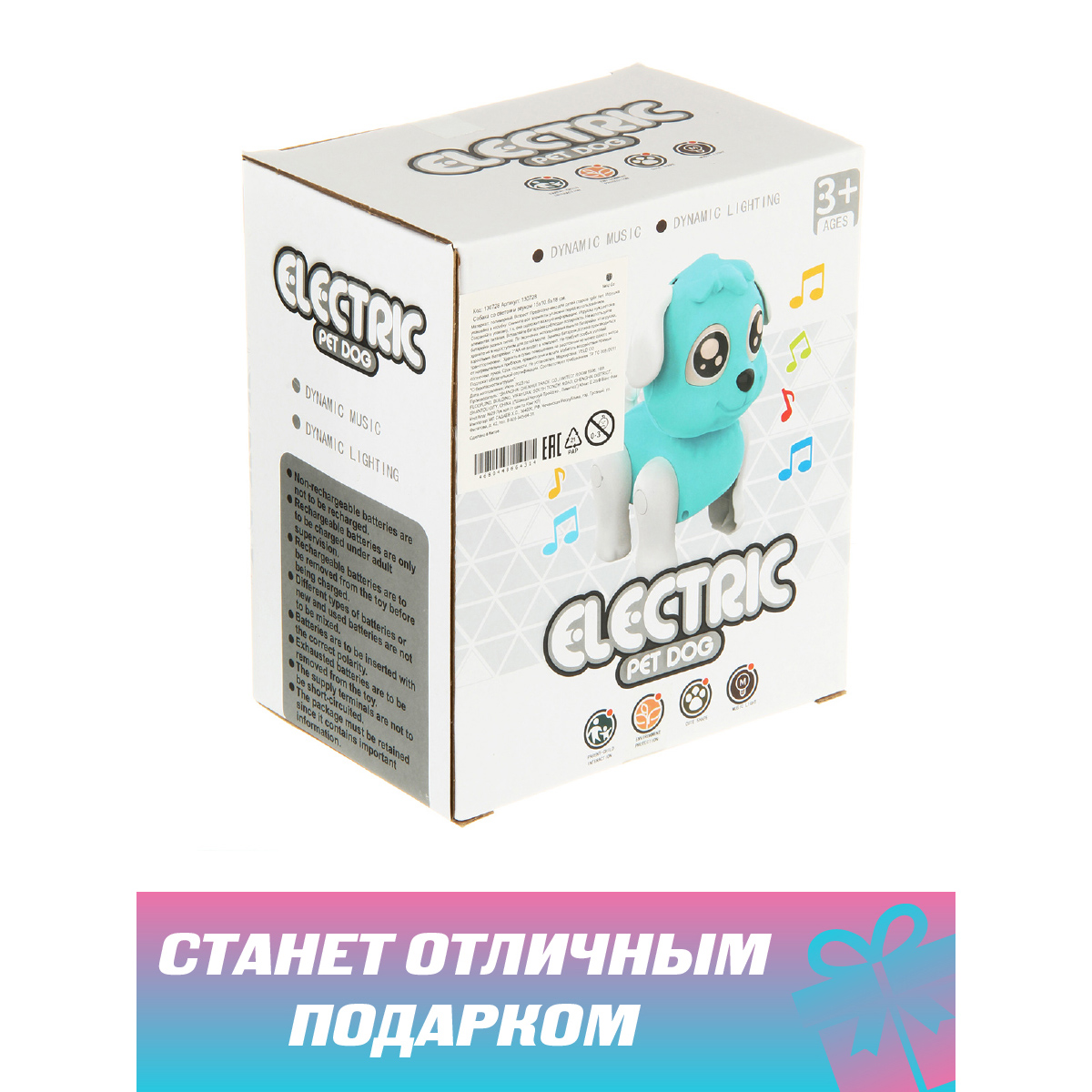 Игрушка Veld Co развивающий центр Собака - фото 7