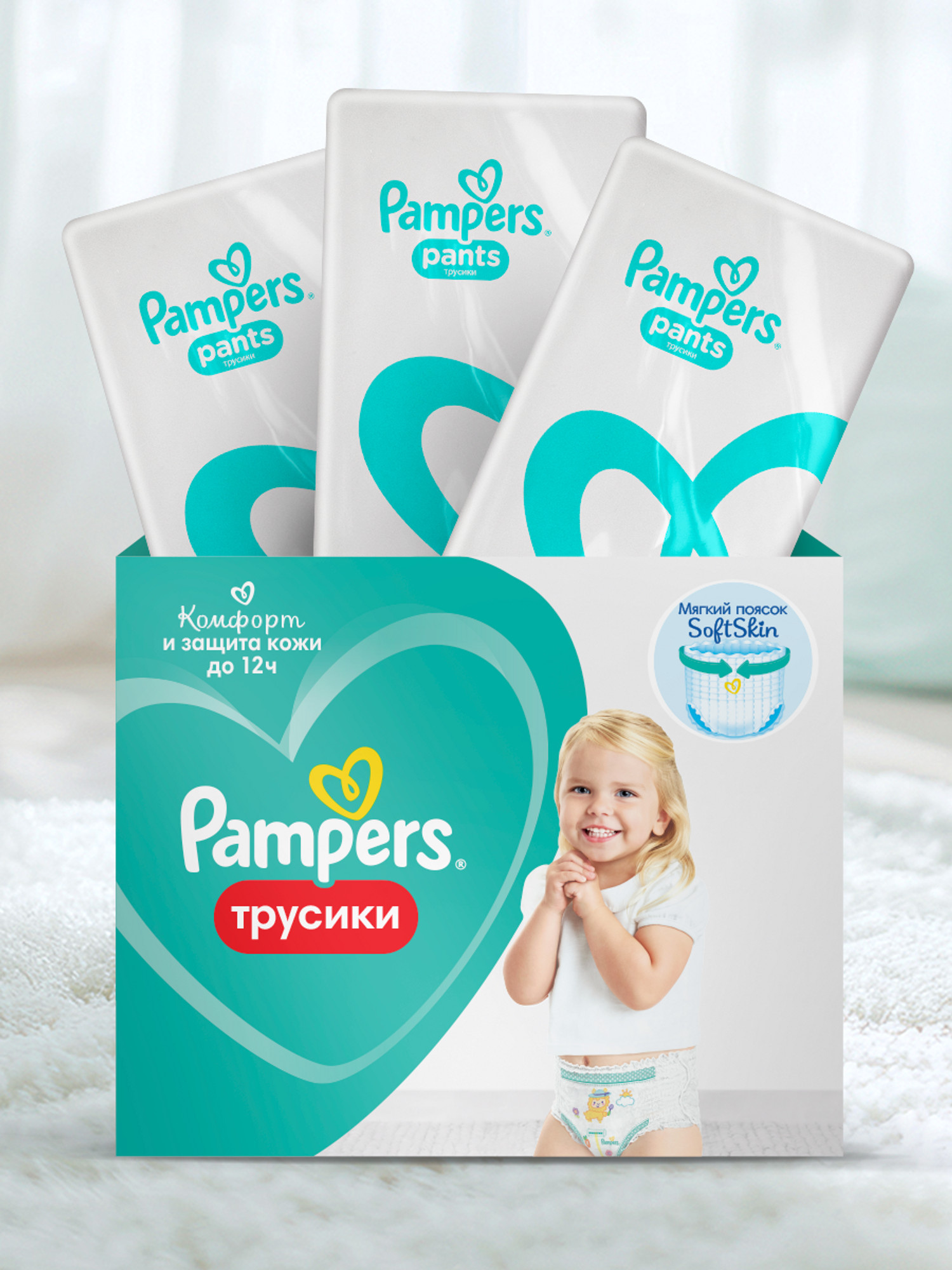 Трусики Pampers Pants 5 (12-17 кг) 150 шт. - фото 12