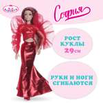Кукла модельная Карапуз София высота 29 см