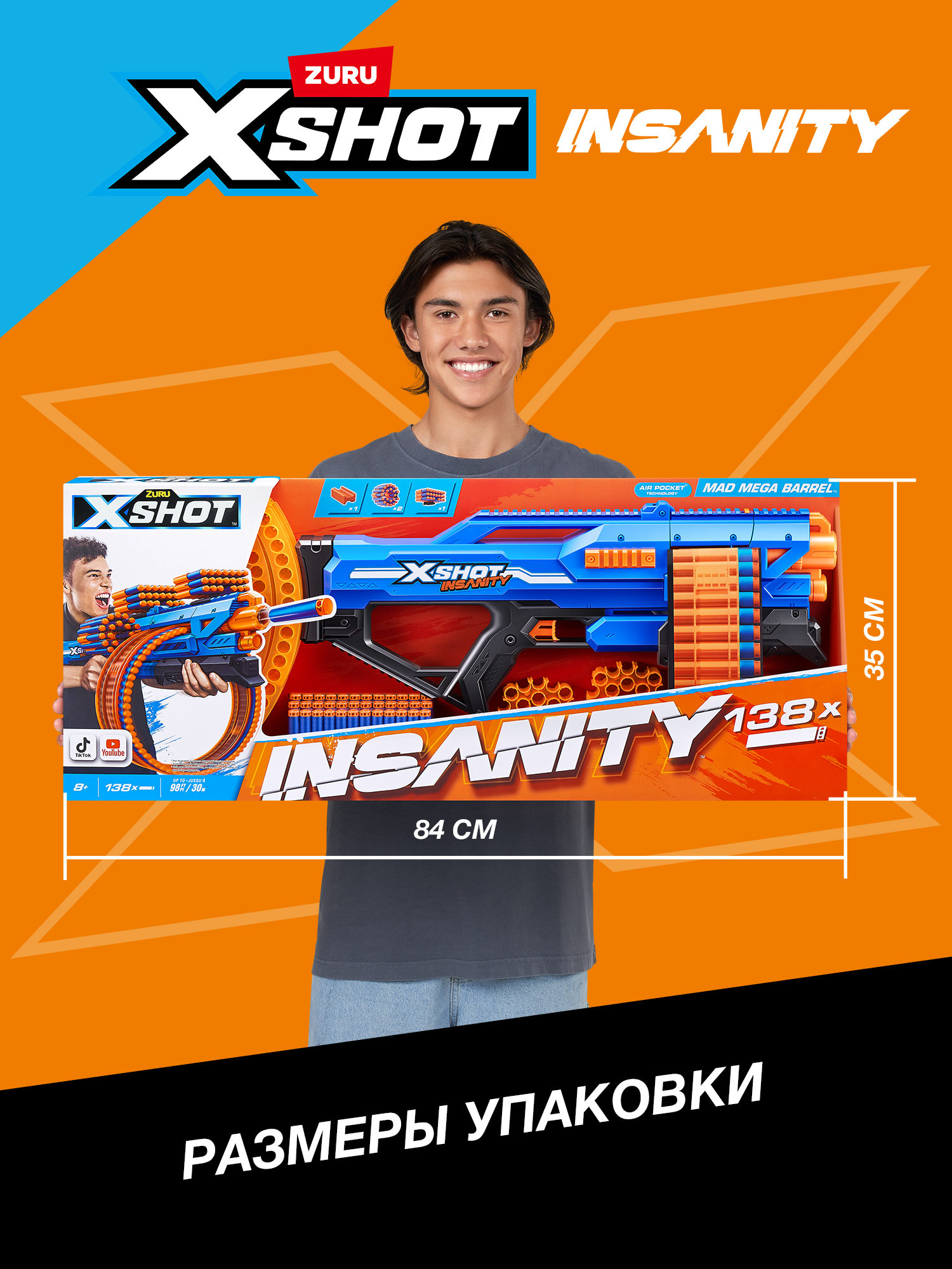 Бластер Zuru XSHOT  Insanity Mad Mega Barrel - фото 4