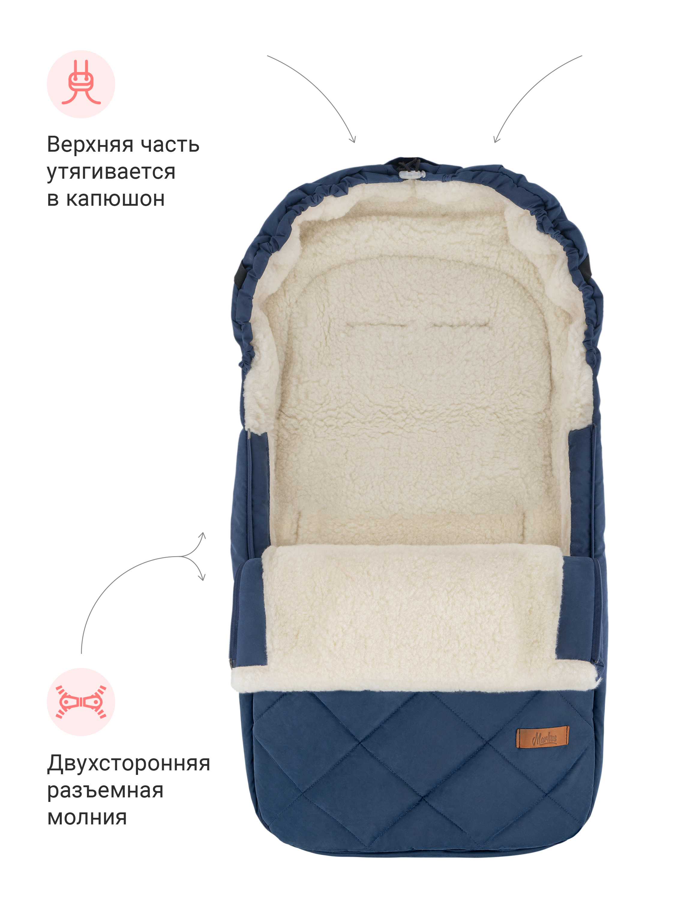 Зимний конверт Quilt - фото 3