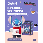 Фигурка Stitch Dress Up