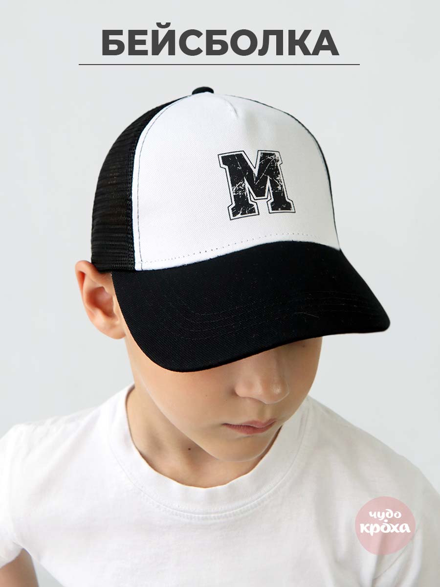 Бейсболка Чудо-Кроха A-Б-006/черно-белый - фото 2
