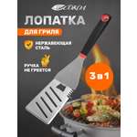 Лопатка для гриля СОКОЛ из нержавеющей стали