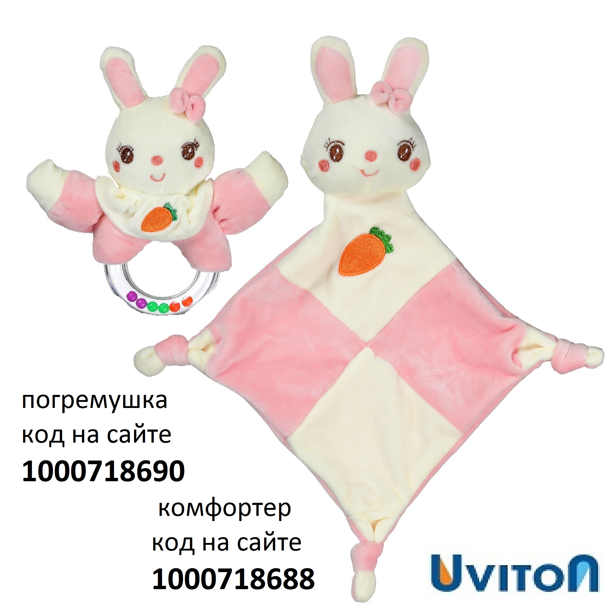 Игрушка Uviton погремушка Кролик в ассортименте - фото 10