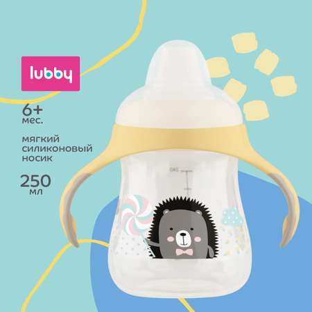 Поильник Lubby 250 мл