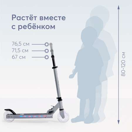 Самокат Happy Baby двухколесный