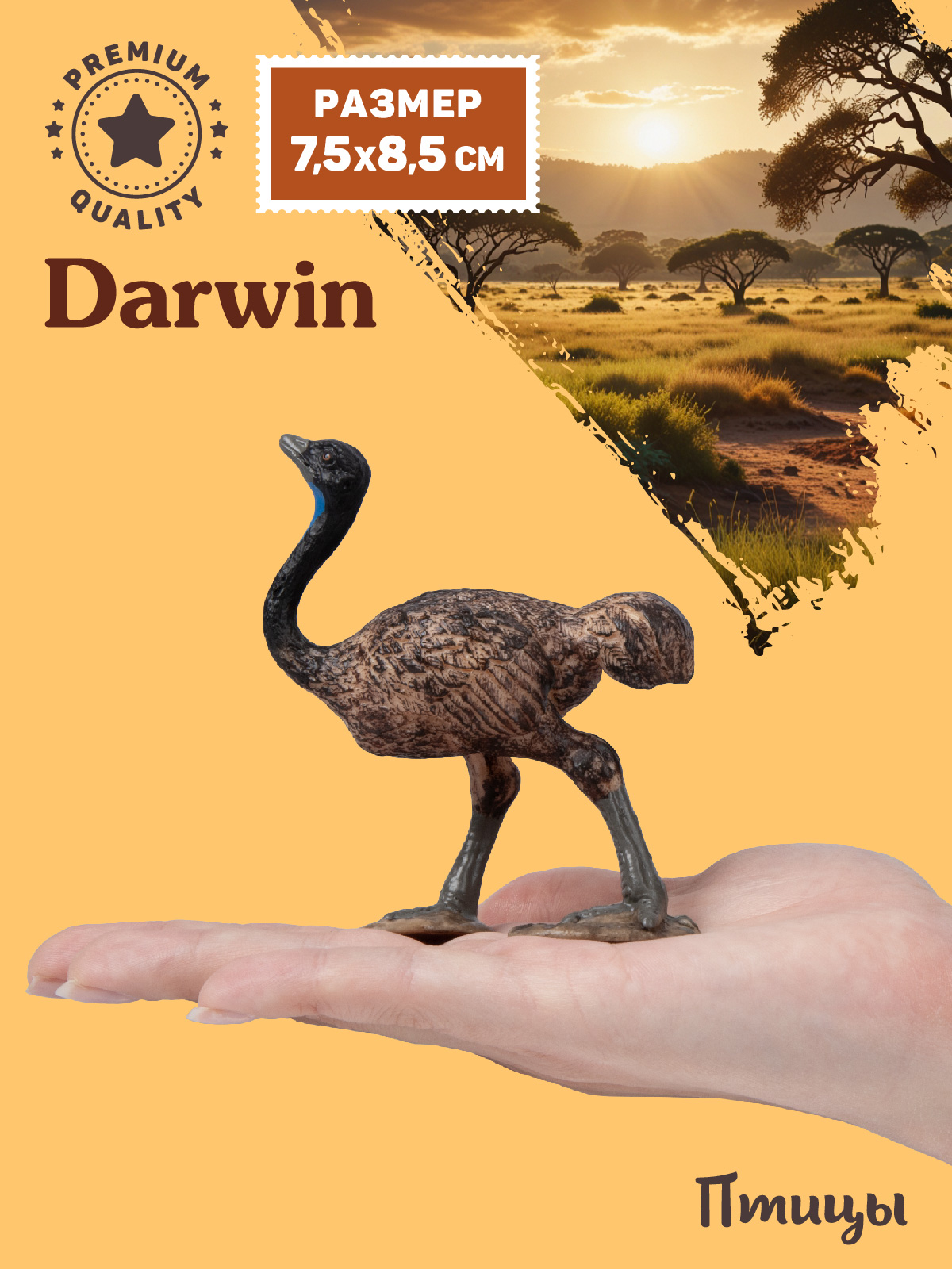 Фигурка DARWIN Птицы Эму - фото 2